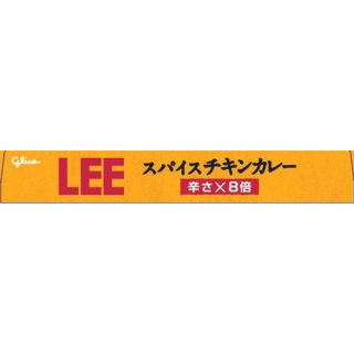 LEE スパイスチキンカレー 辛さ×8倍 展開図